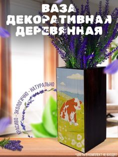 Ваза деревянная Бруталити Иллюстрация, венге
