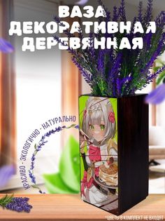 Ваза деревянная Бруталити Игра Genshin Impact, венге