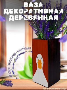 Ваза деревянная Бруталити Эстетика, венге