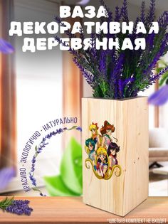 Ваза деревянная Бруталити Sailor Moon Аниме, белая