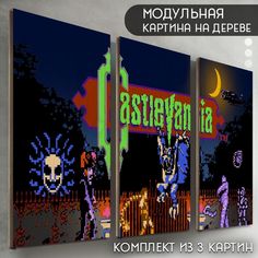 Модульная картина на дереве Бруталити Игры castlevania - 6063