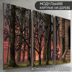 Модульная картина на дереве Бруталити Игры castlevania - 6065