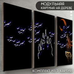 Модульная картина на дереве Бруталити Игры castlevania - 6067