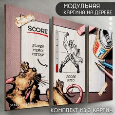Модульная картина на дереве Бруталити Игры Comix Zone - 6041
