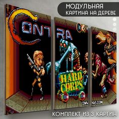 Модульная картина на дереве Бруталити Игры Contra Hard Corps - 6062