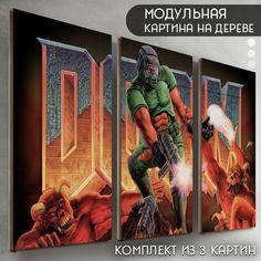 Модульная картина на дереве Бруталити Игры Doom 2 - 6070