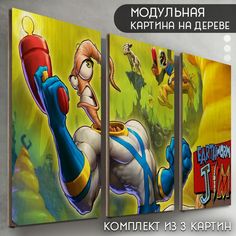 Модульная картина на дереве Бруталити Игры EarthWorm Jim - 6038