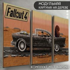 Модульная картина на дереве Бруталити Игры fallout - 6092