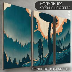 Модульная картина на дереве Бруталити игры Horizon zero dawn - 6099