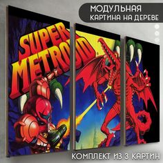 Модульная картина на дереве Бруталити Игры metroid - 6081