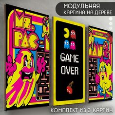 Модульная картина на дереве Бруталити Игры Pacman - 6077
