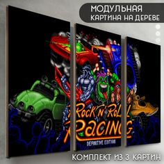 Модульная картина на дереве Бруталити Игры Rock n Roll Racing - 6045