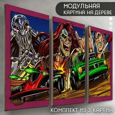 Модульная картина на дереве Бруталити Игры Rock n Roll Racing - 6046