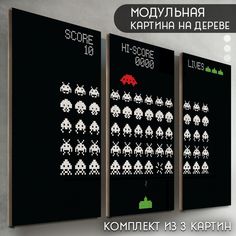 Модульная картина на дереве Бруталити Игры space invaders - 6078