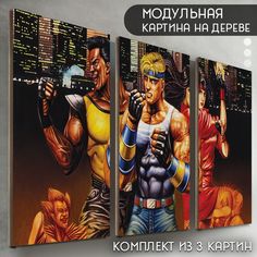 Модульная картина на дереве Бруталити Игры Streets of Rage - 6057