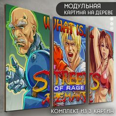 Модульная картина на дереве Бруталити Игры Streets of Rage - 6060