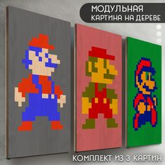 Модульная картина на дереве Бруталити игры Super Mario Bros - 6028