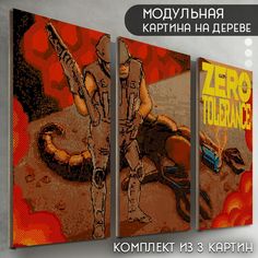 Модульная картина на дереве Бруталити Игры Zero Tolerance - 6055
