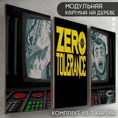 Модульная картина на дереве Бруталити Игры Zero Tolerance - 6056