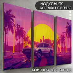 Модульная картина на дереве Бруталити Игры Игры Grand Theft Auto Vice City - 6084