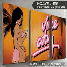 Модульная картина на дереве Бруталити Игры Игры Grand Theft Auto Vice City - 6086