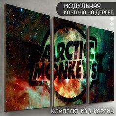 Модульная картина на дереве Бруталити музыка Arctic Monkeys - 6140