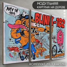 Модульная картина на дереве Бруталити музыка Blink 182 - 6175