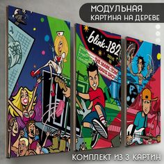 Модульная картина на дереве Бруталити музыка Blink 182 - 6178