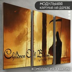 Модульная картина на дереве Бруталити Музыка Children of Bodom - 6182