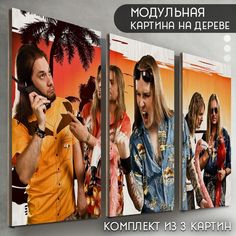 Модульная картина на дереве Бруталити Музыка Children of Bodom - 6183