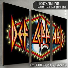 Модульная картина на дереве Бруталити музыка Def Leppard - 6170