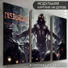 Модульная картина на дереве Бруталити музыка Disturbed - 6103