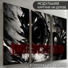 Модульная картина на дереве Бруталити музыка Disturbed - 6104