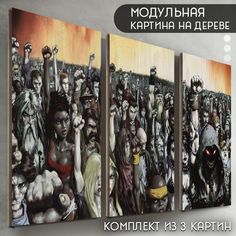 Модульная картина на дереве Бруталити музыка Disturbed - 6106