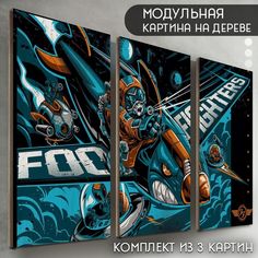 Модульная картина на дереве Бруталити музыка Foo Fighters - 6121