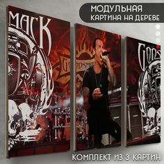 Модульная картина на дереве Бруталити музыка Godsmack - 6113