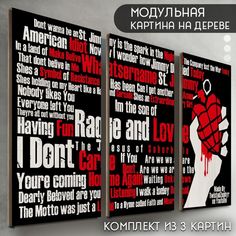 Модульная картина на дереве Бруталити музыка Green Day - 6147