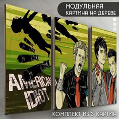 Модульная картина на дереве Бруталити музыка Green Day - 6150