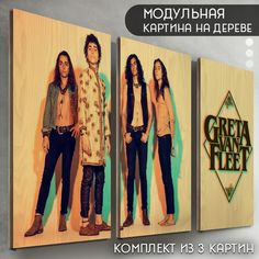 Модульная картина на дереве Бруталити музыка Greta Van Fleet - 6126