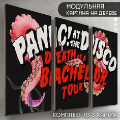Модульная картина на дереве Бруталити музыка Panic At the Disco - 6134