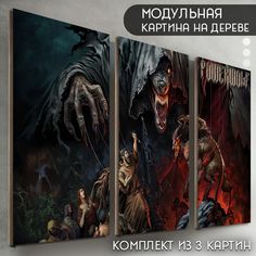 Модульная картина на дереве Бруталити музыка Powerwolf - 6111