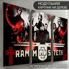 Модульная картина на дереве Бруталити музыка Rammstein - 6001