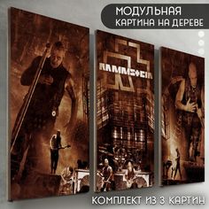 Модульная картина на дереве Бруталити музыка Rammstein - 6002
