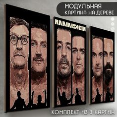 Модульная картина на дереве Бруталити музыка Rammstein - 6003