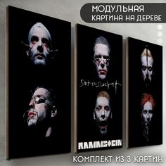 Модульная картина на дереве Бруталити музыка Rammstein - 6006