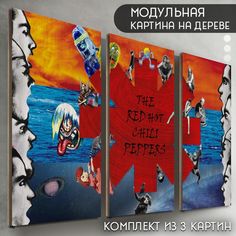 Модульная картина на дереве Бруталити музыка Red Hot Chili Peppers - 6153
