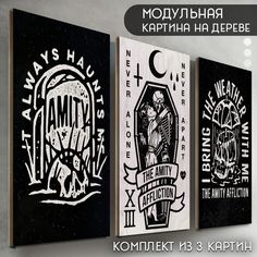 Модульная картина на дереве Бруталити музыка The Amity Affliction - 6115