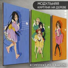 Модульная картина на дереве Бруталити аниме K-one - 6627