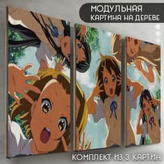 Модульная картина на дереве Бруталити аниме K-one - 6628