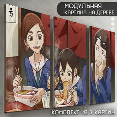 Модульная картина на дереве Бруталити Аниме Руки прочь от кинокулба - 6510